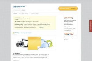 sitereviews