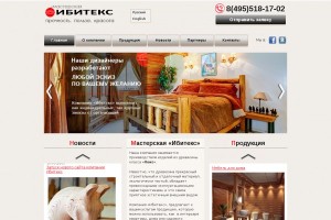 Мастерская ибитекс ibiteks_com