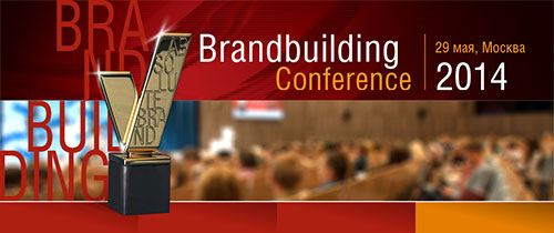 Brandbuilding 2014